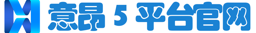 KGAME-意昂5平台-极致体验至臻喜悦！